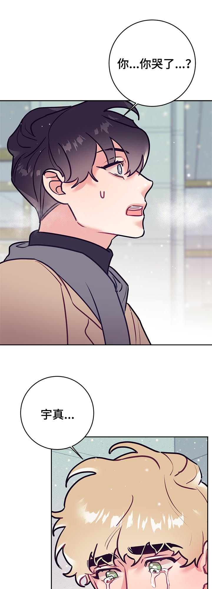 第39章：同情？2