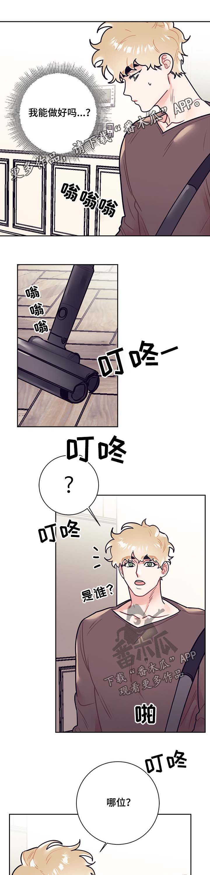 第23章：交稿0