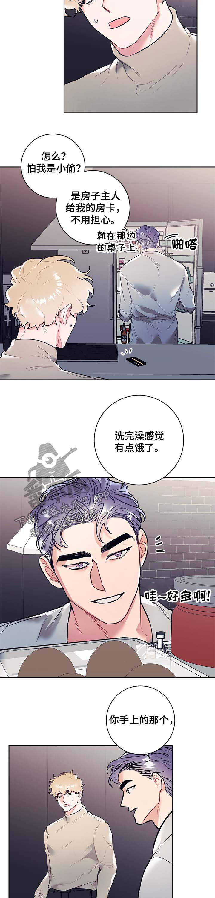 第18章：公主1