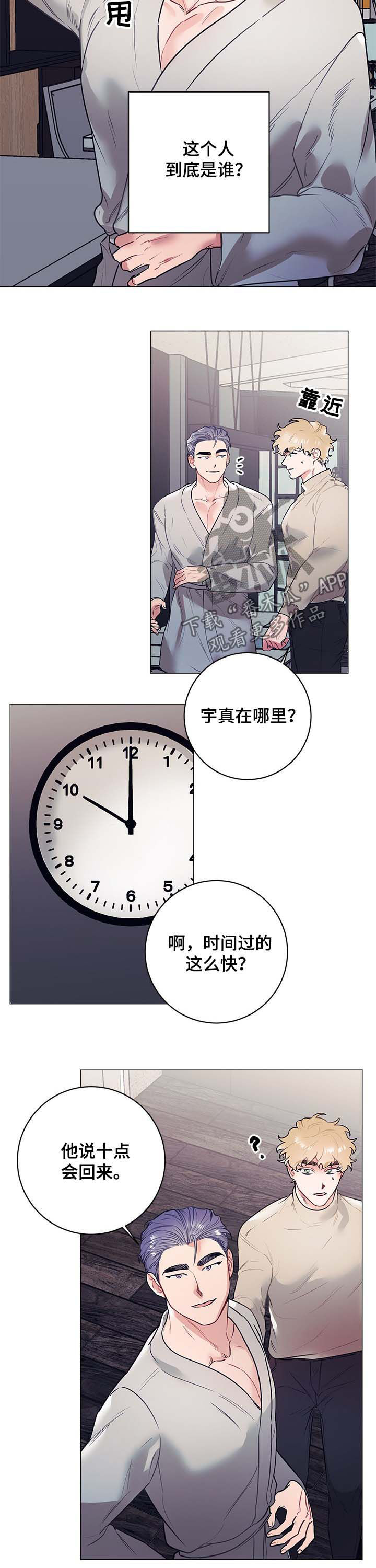 第18章：公主4