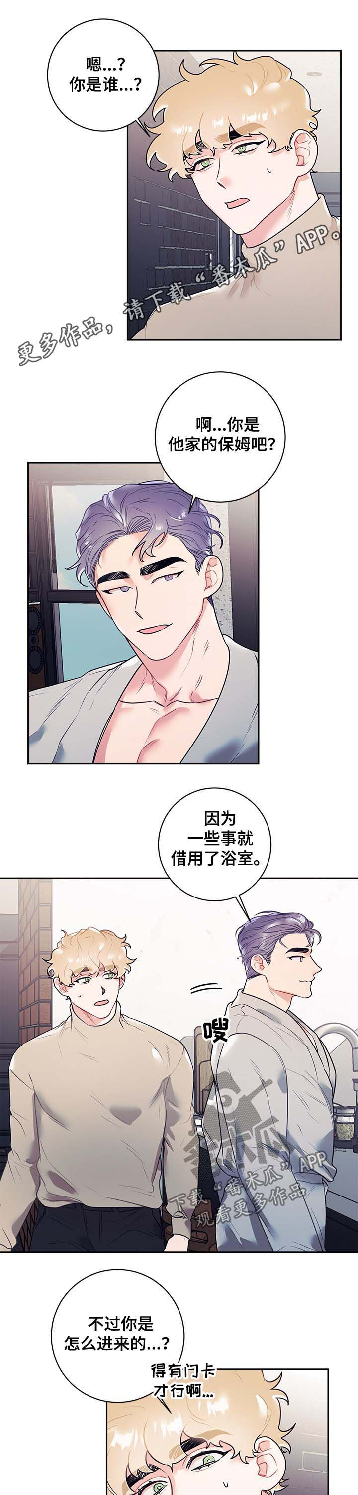 第18章：公主0