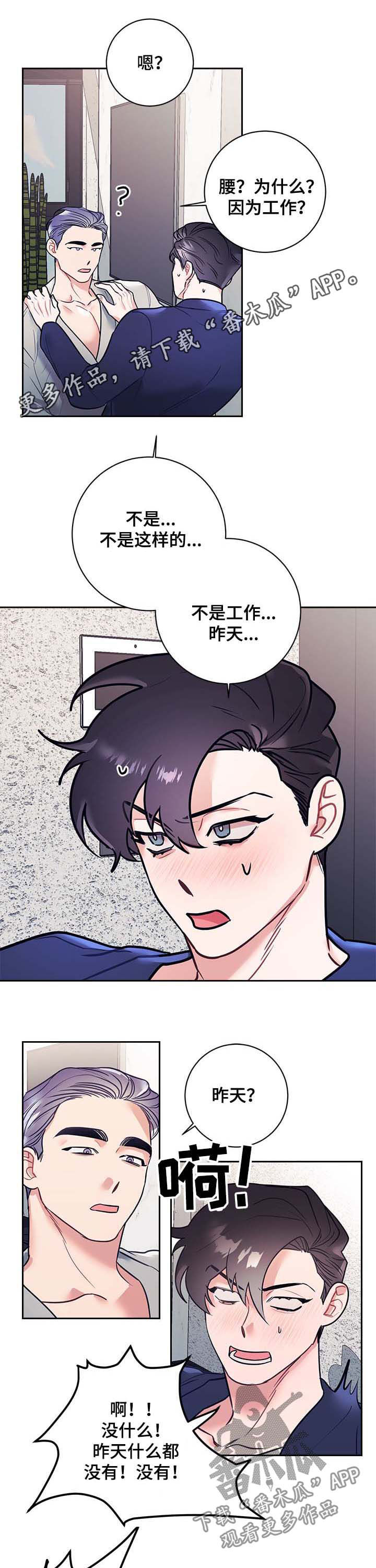 第19章：解惑0