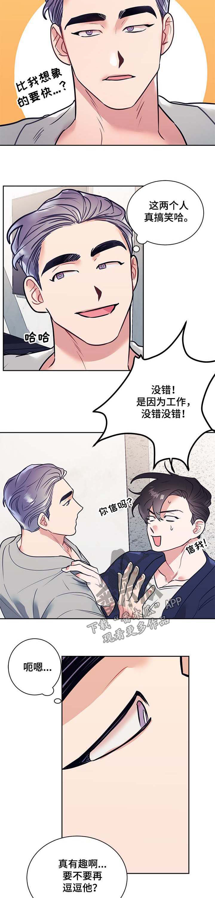 第19章：解惑2