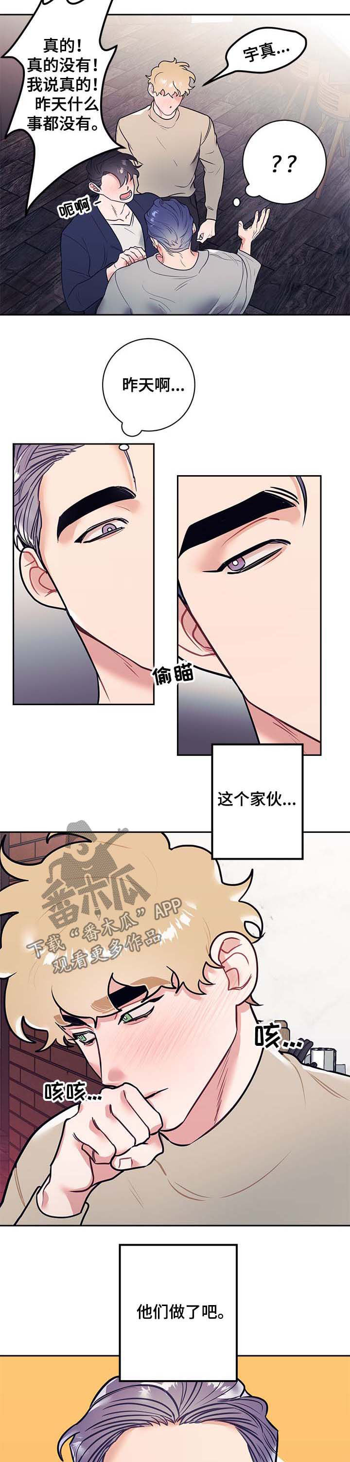 第19章：解惑1