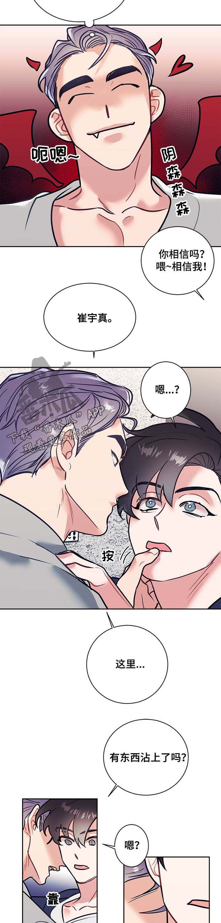 第19章：解惑3