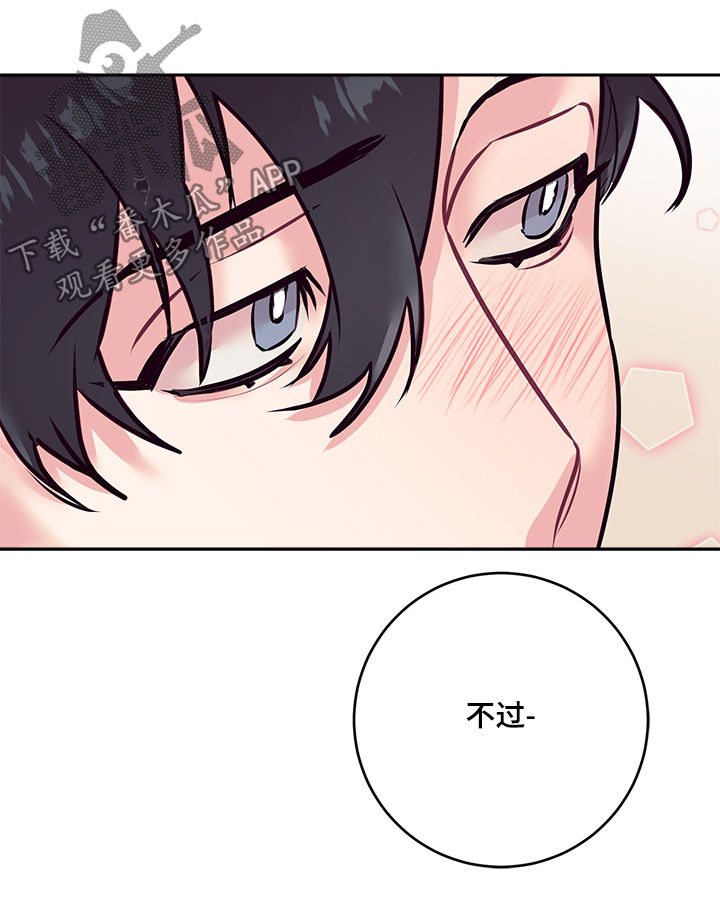 第28章：天使4