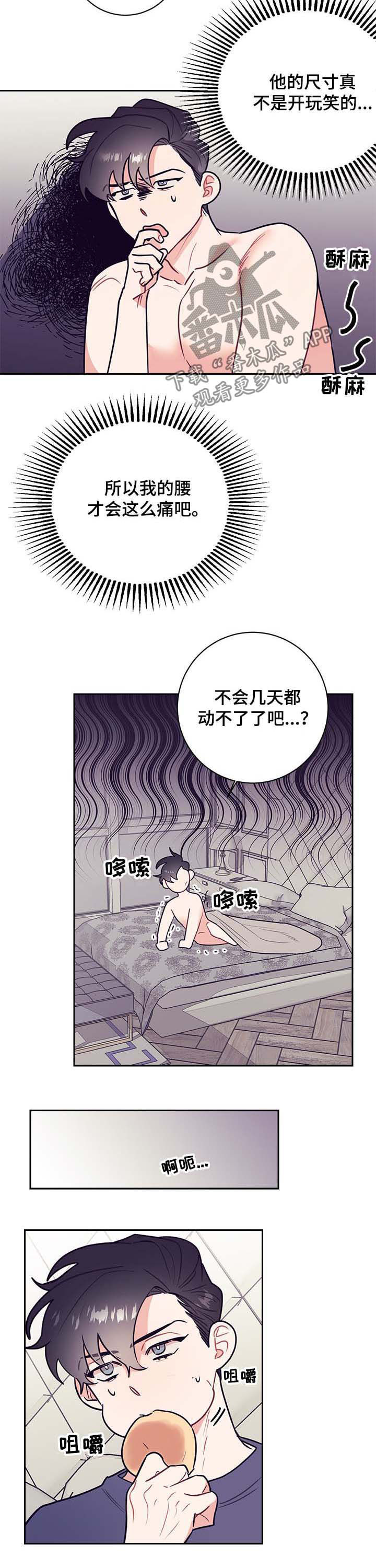 第17章：上门1
