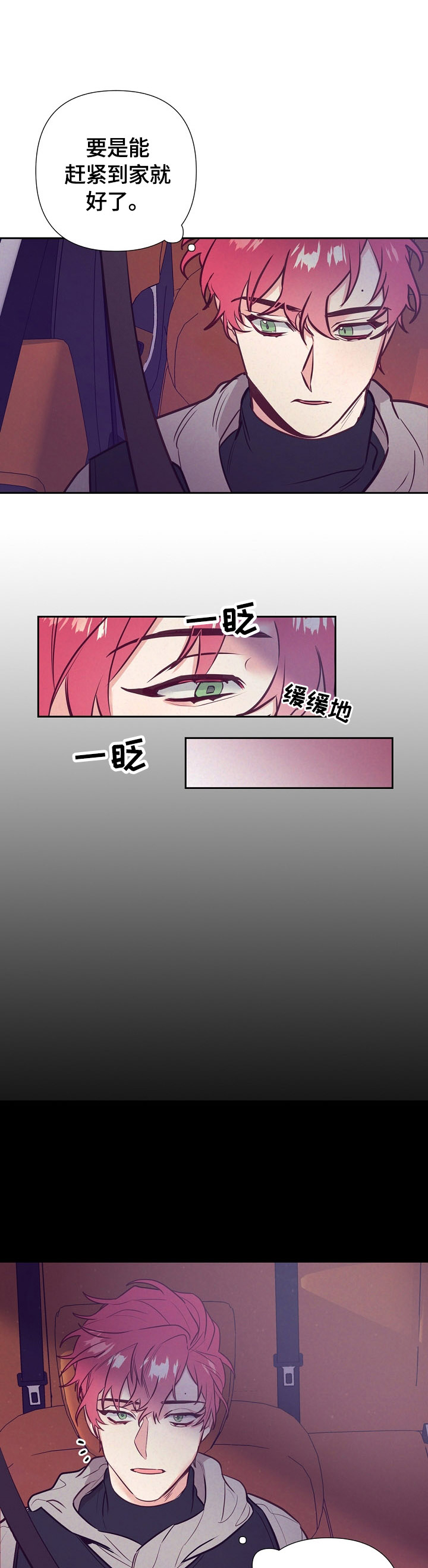 第50章：美梦2