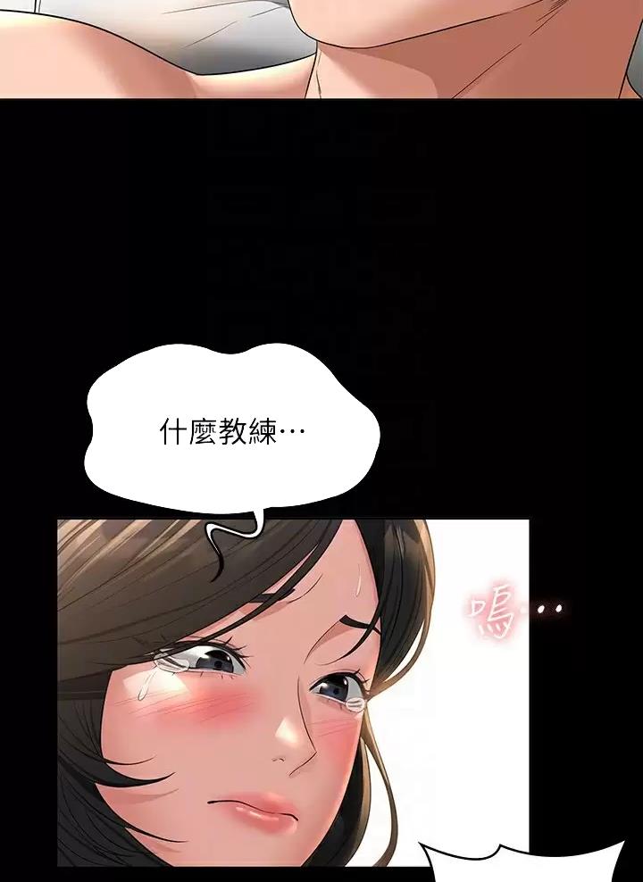 第73话0