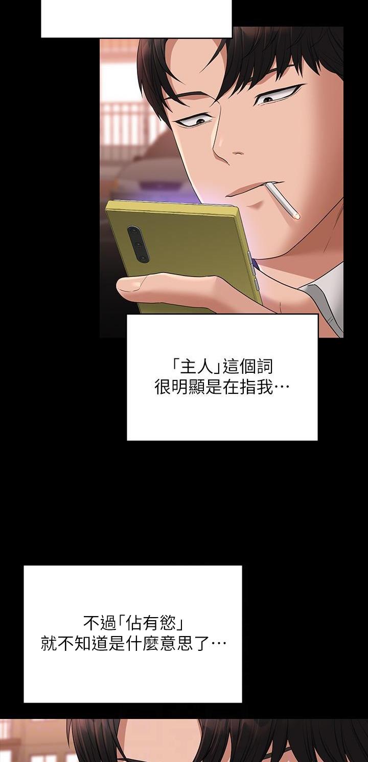第92话1