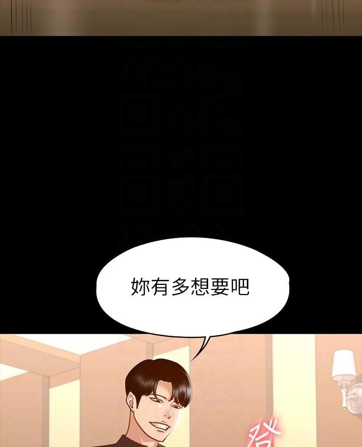第37话2