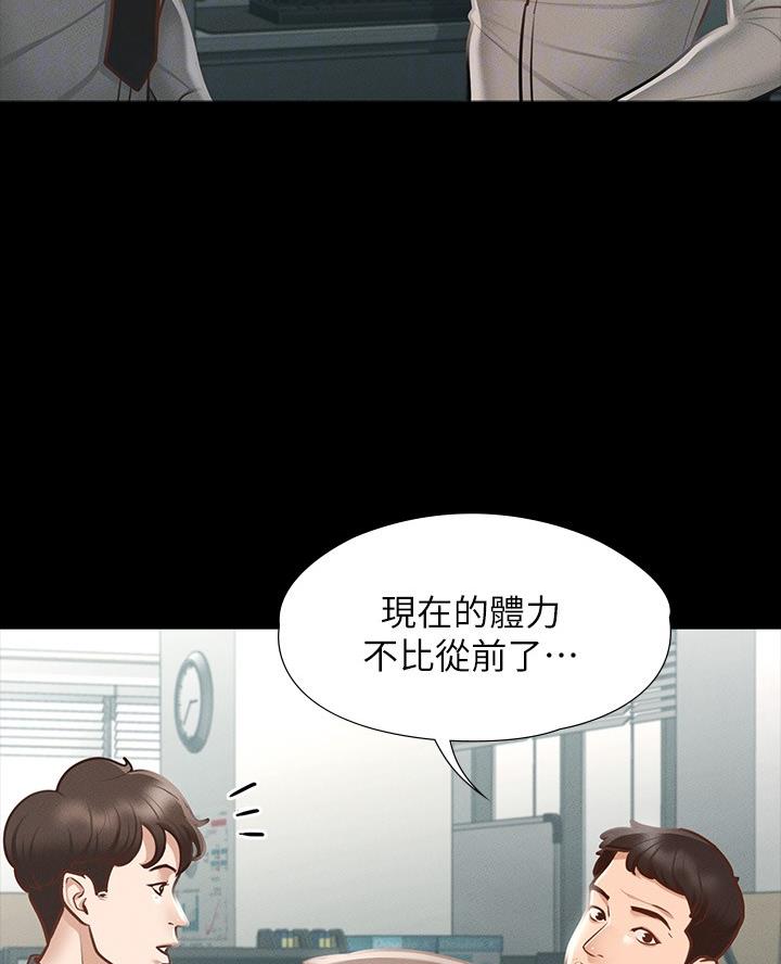 第33话4