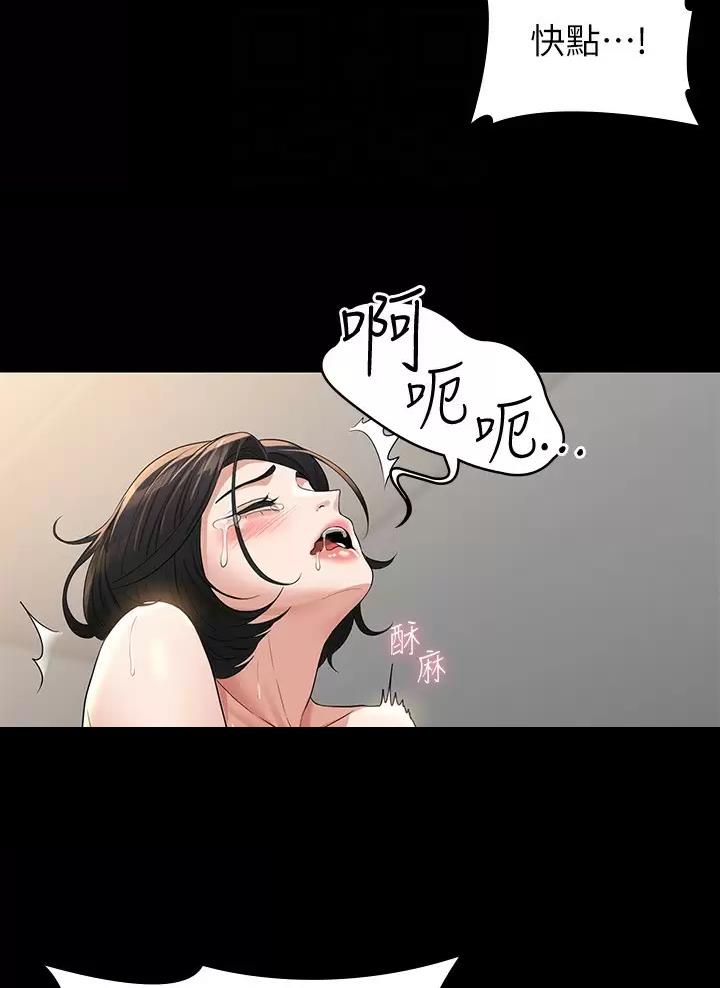 第73话1