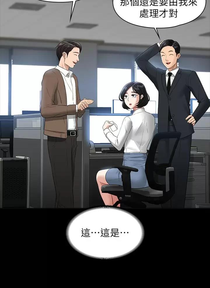 第73话4