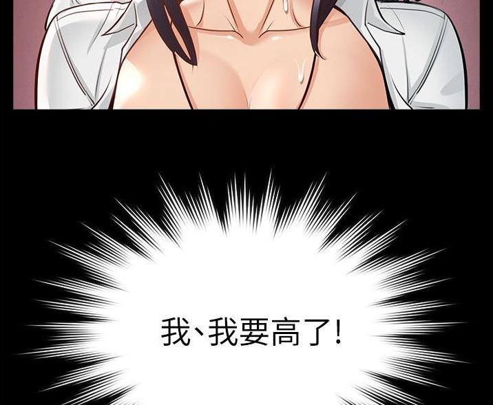 第7话3