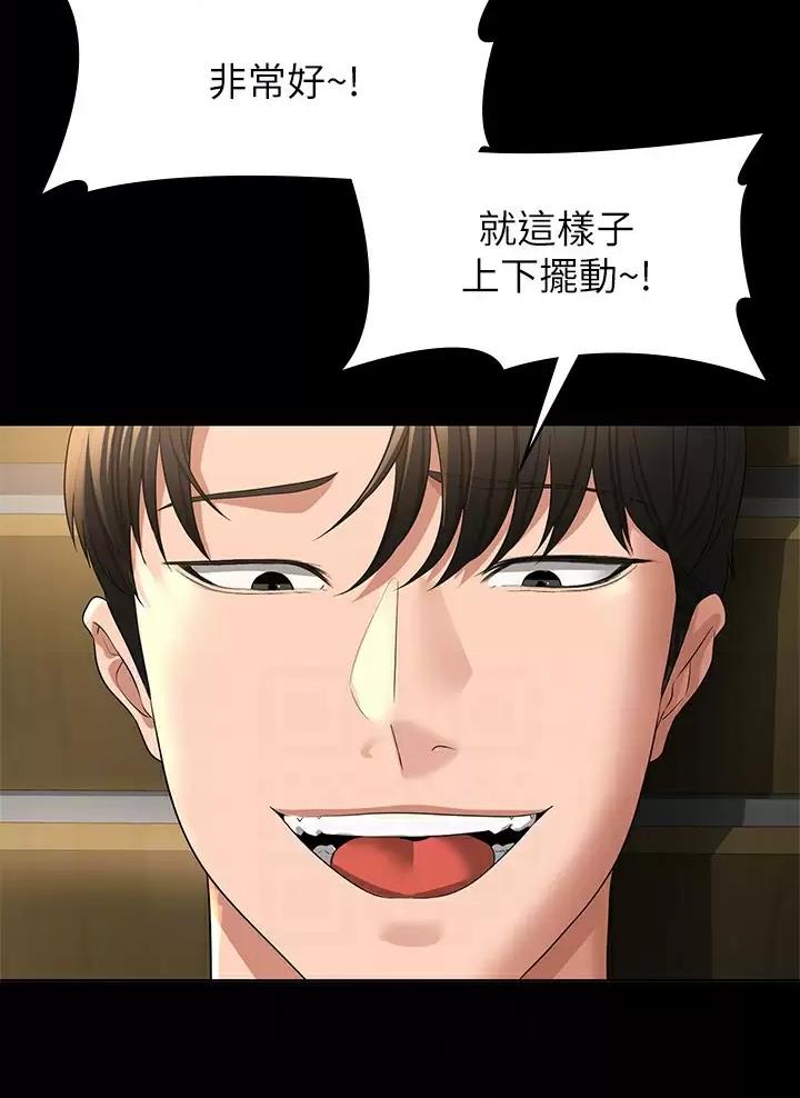 第73话2