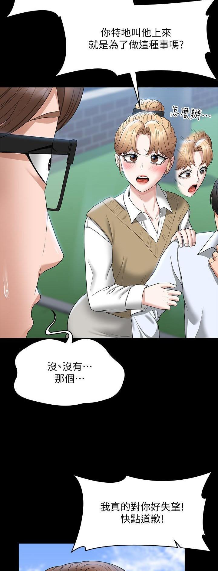 第119话2