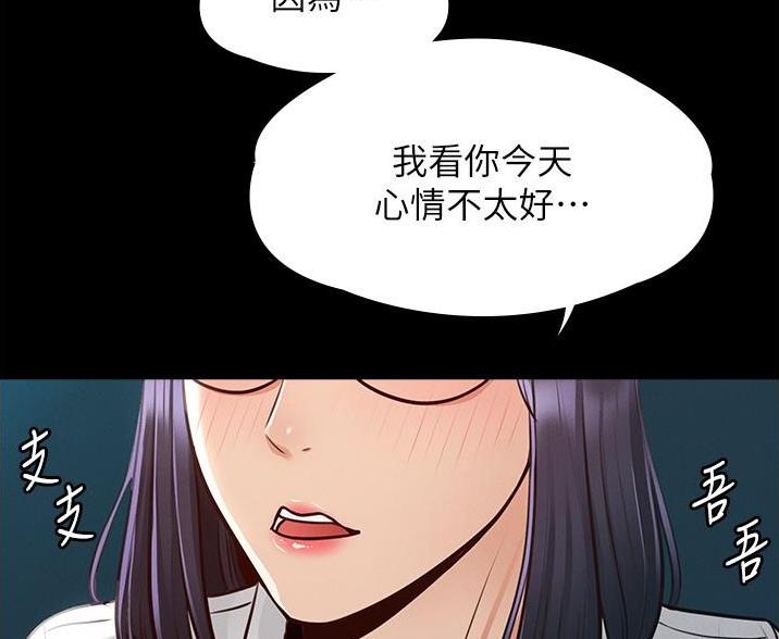 第11话2