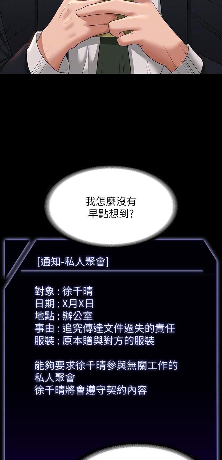 第93话2