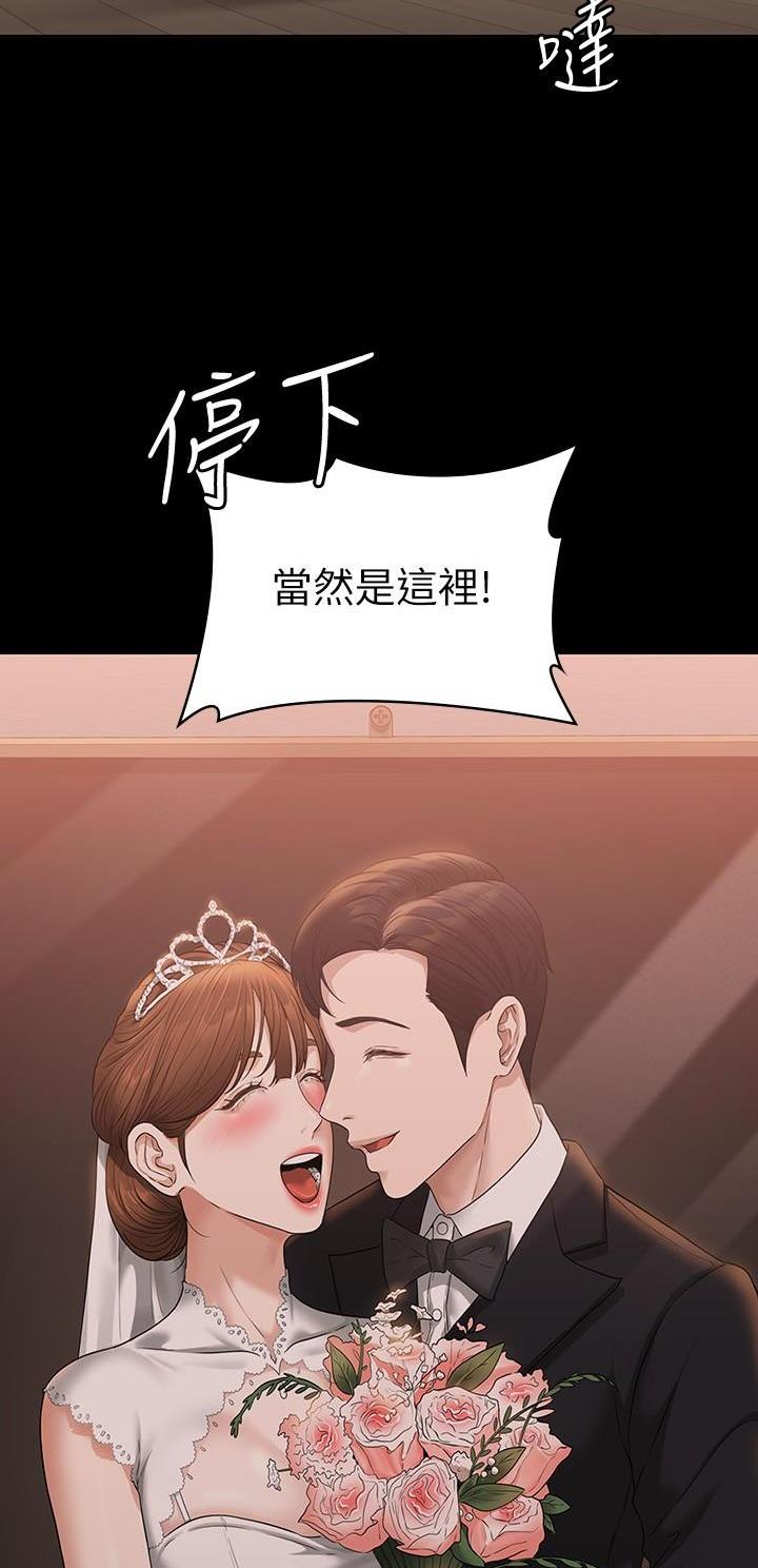 第93话4
