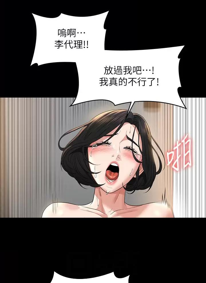 第73话4