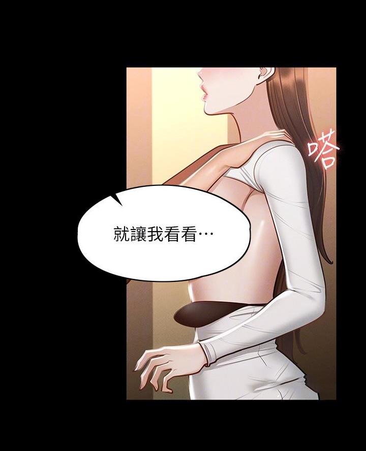 第37话0