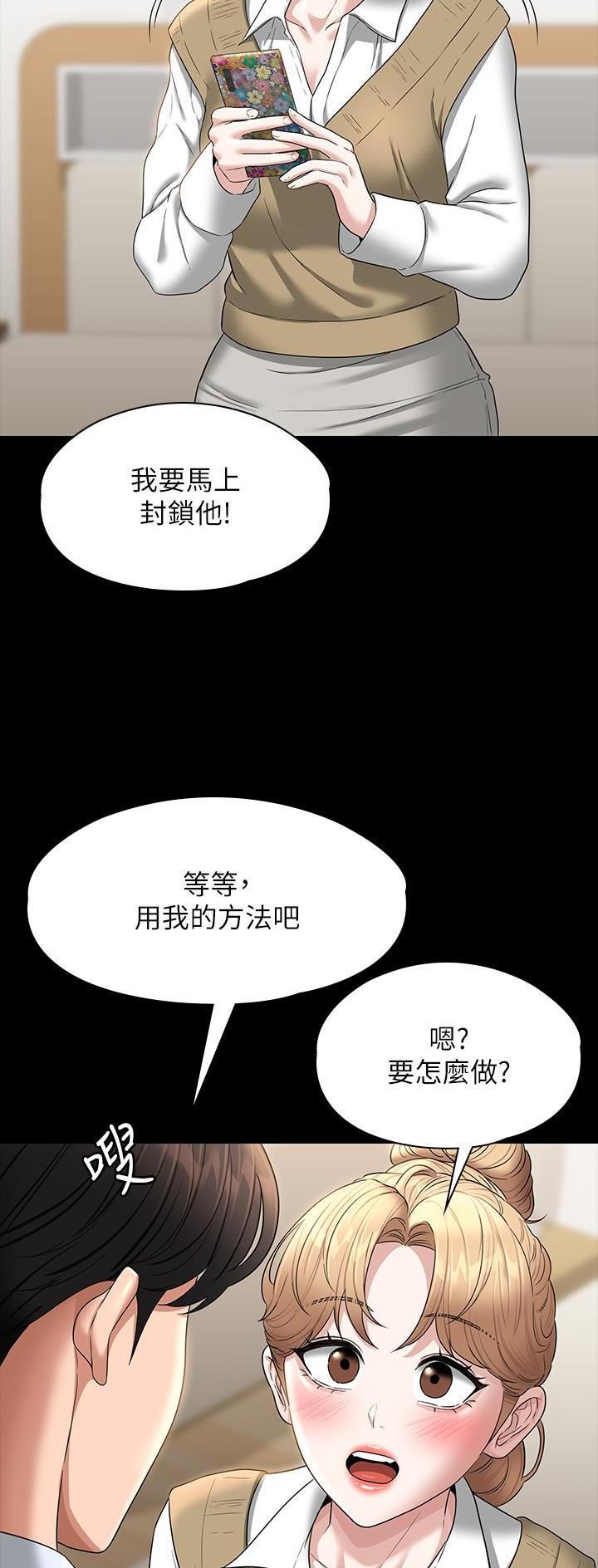 第119话4