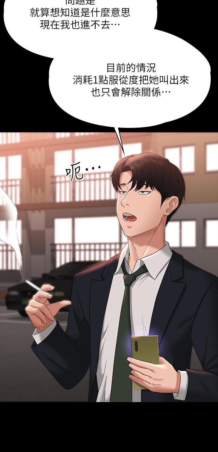 第92话3