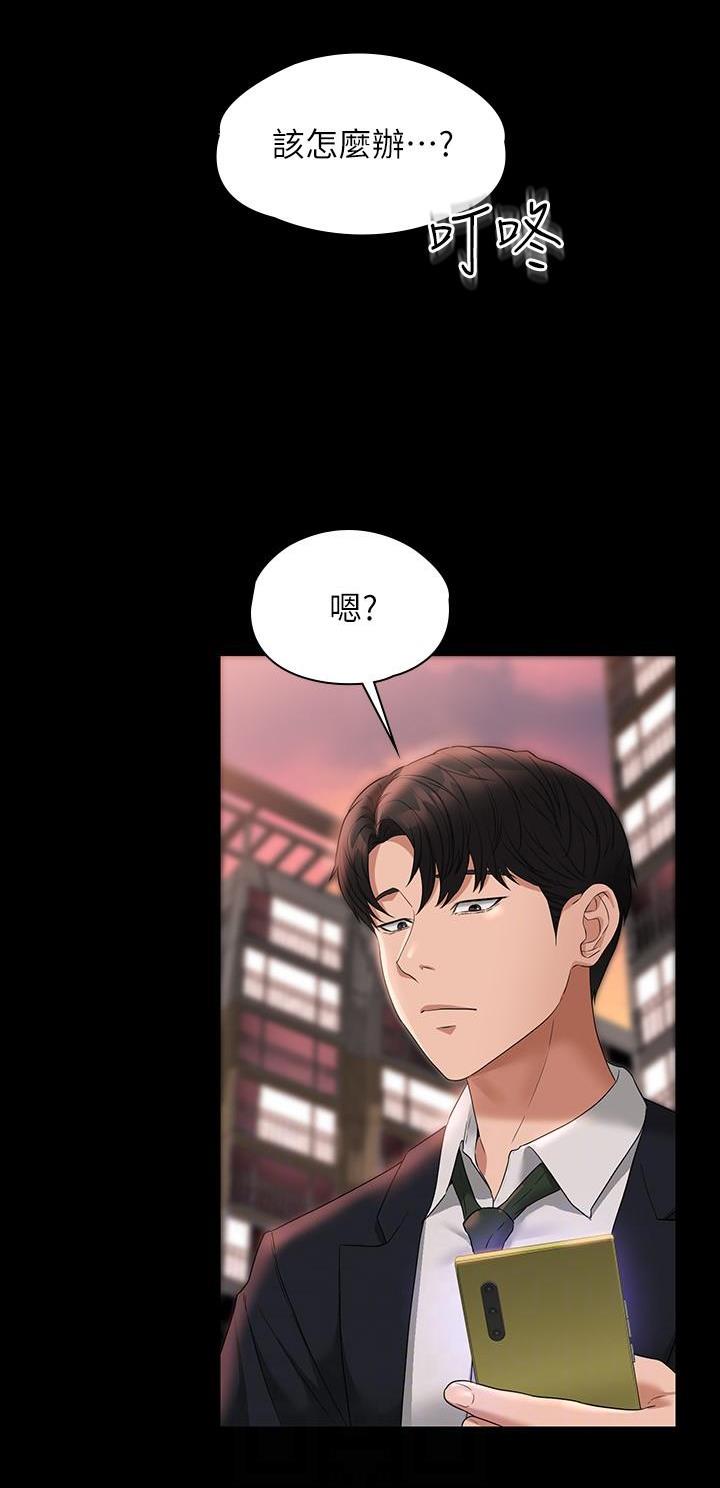 第92话4