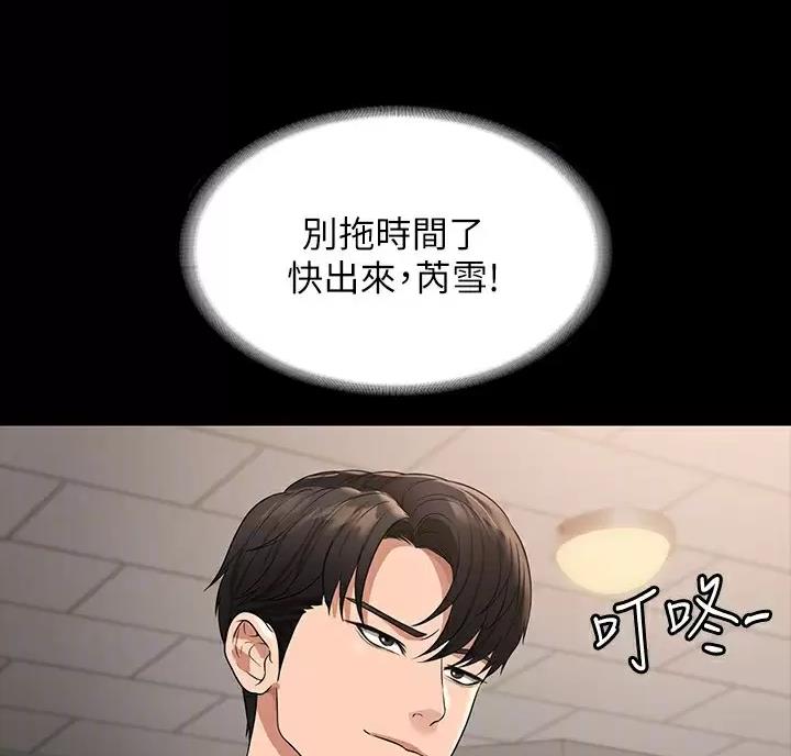 第61话3