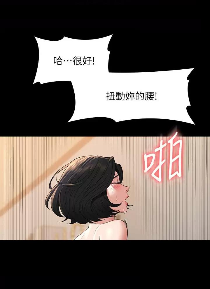 第73话3