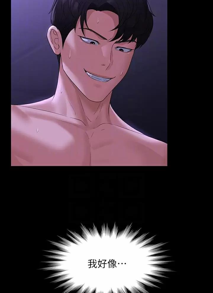 第69话2