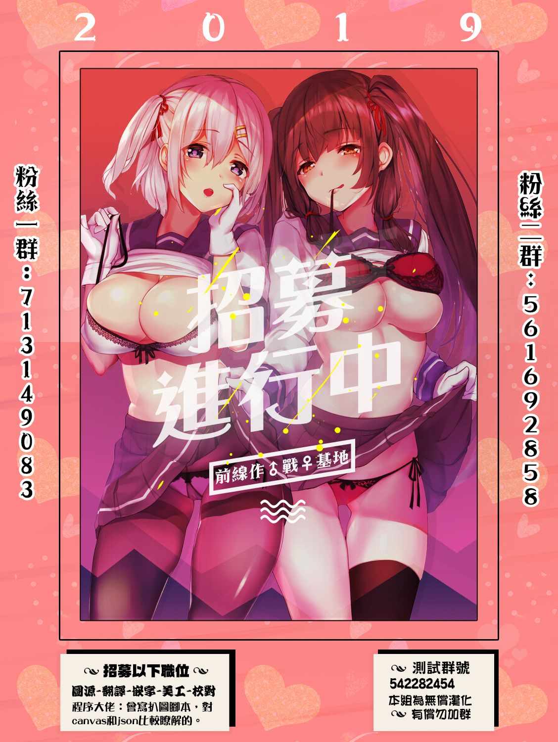 第52话0