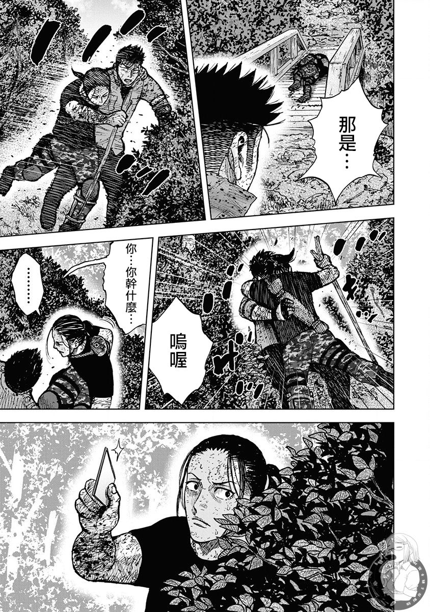 02部第78话2