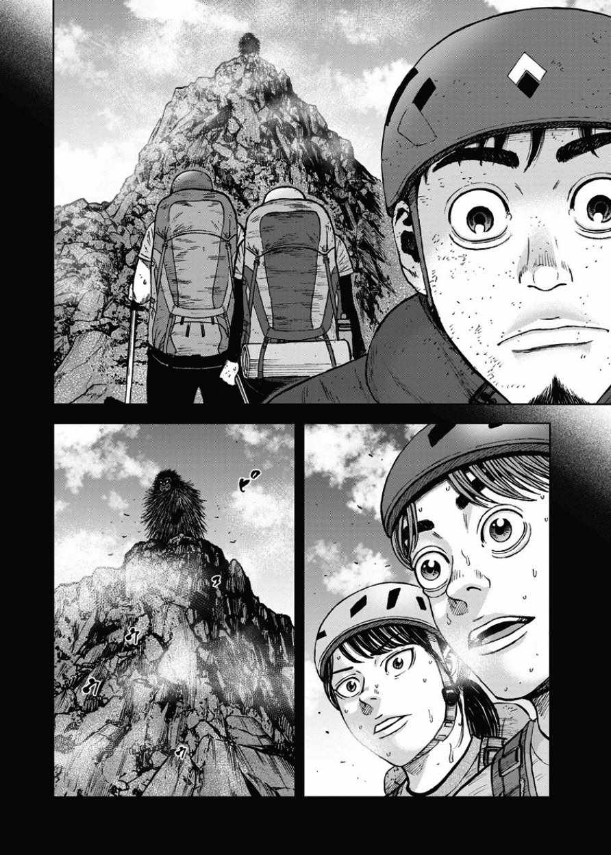第79话1