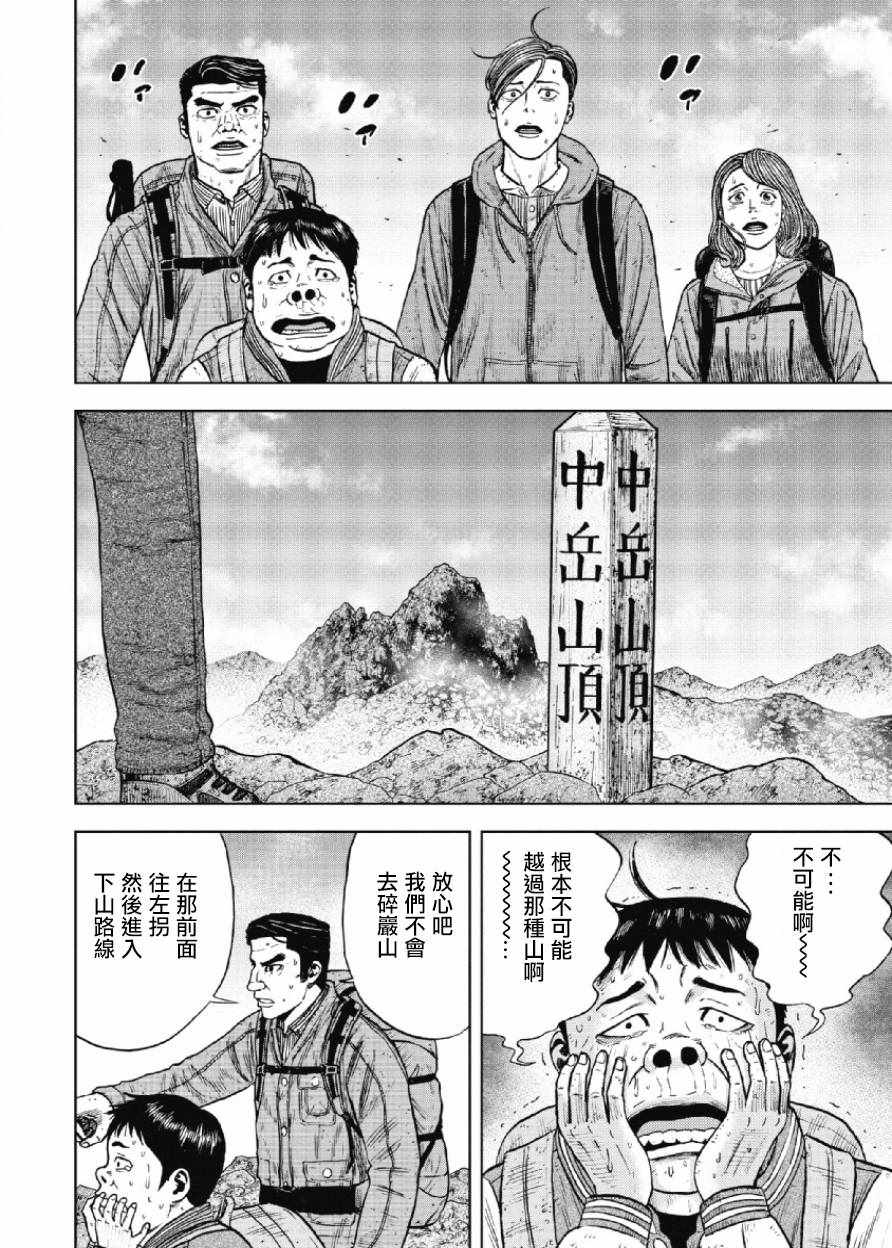 第28话1