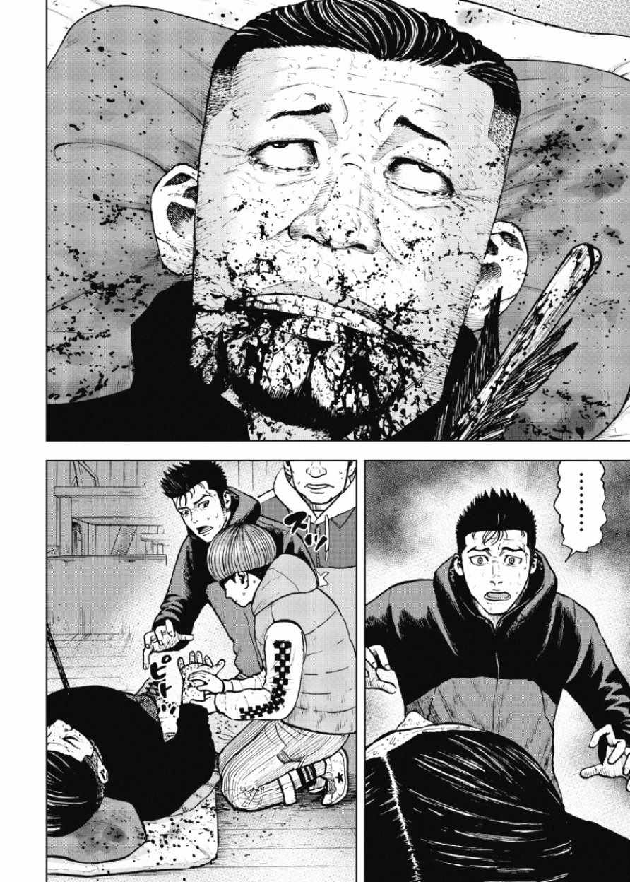 第17话1