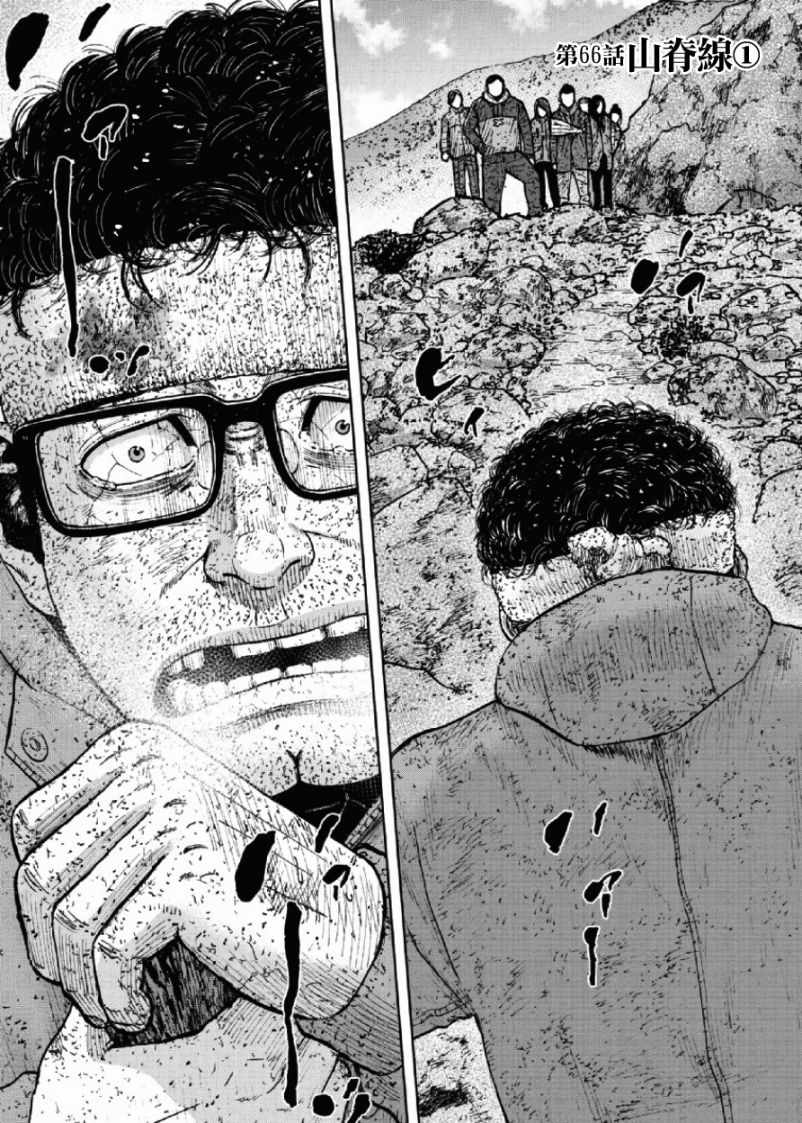 第66话0