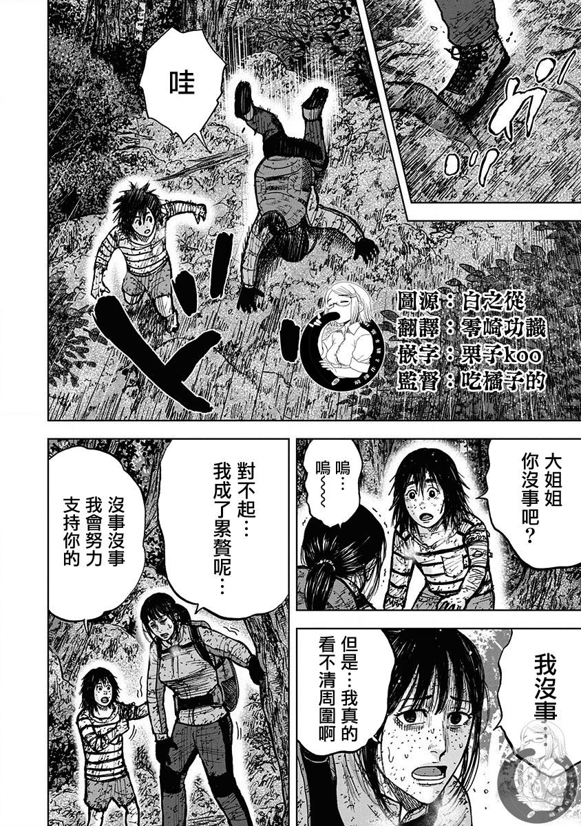 02部第75话2