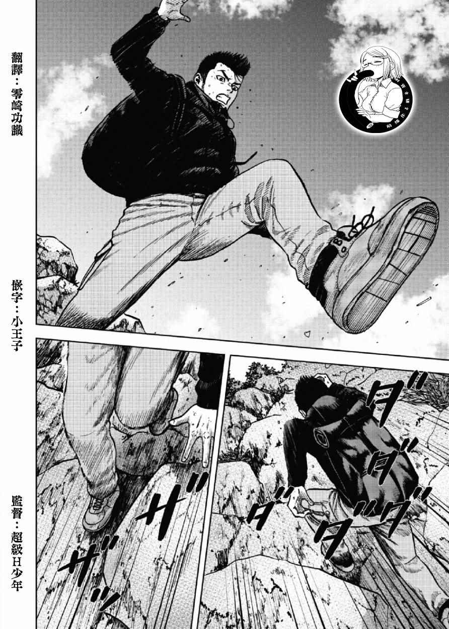 第6话1