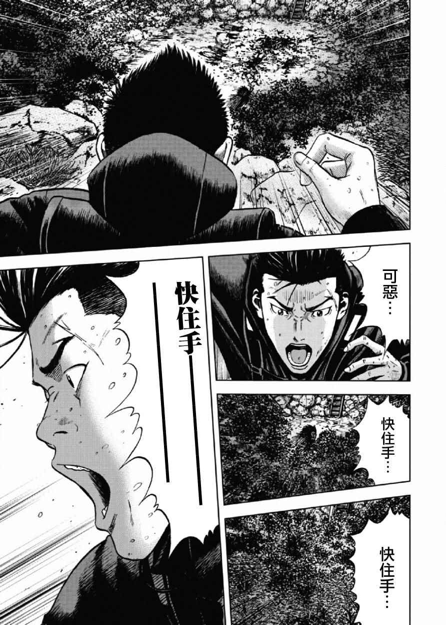 第6话2