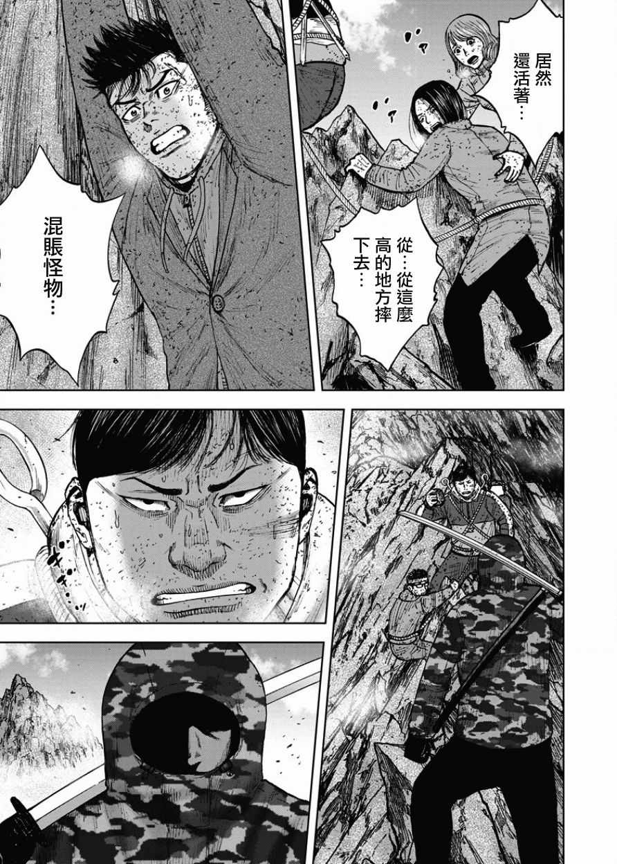 第89话2