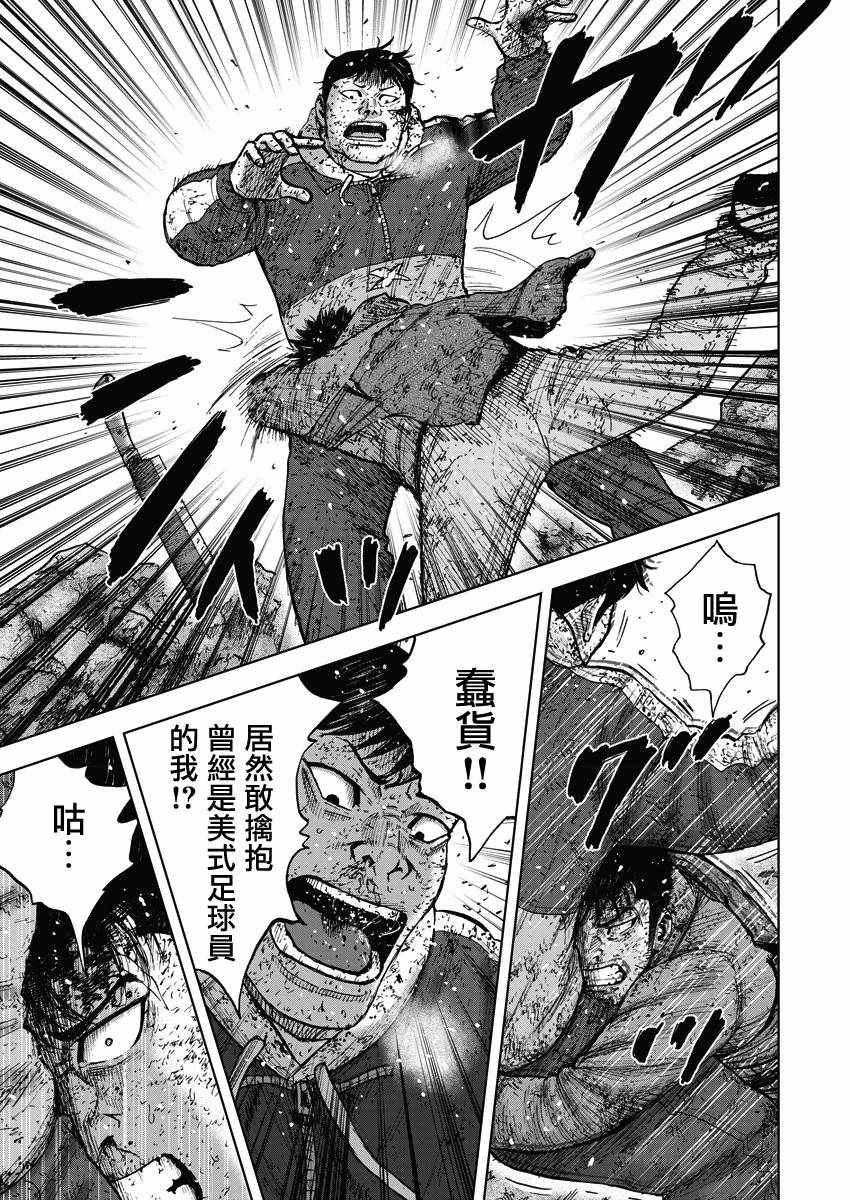第118话2