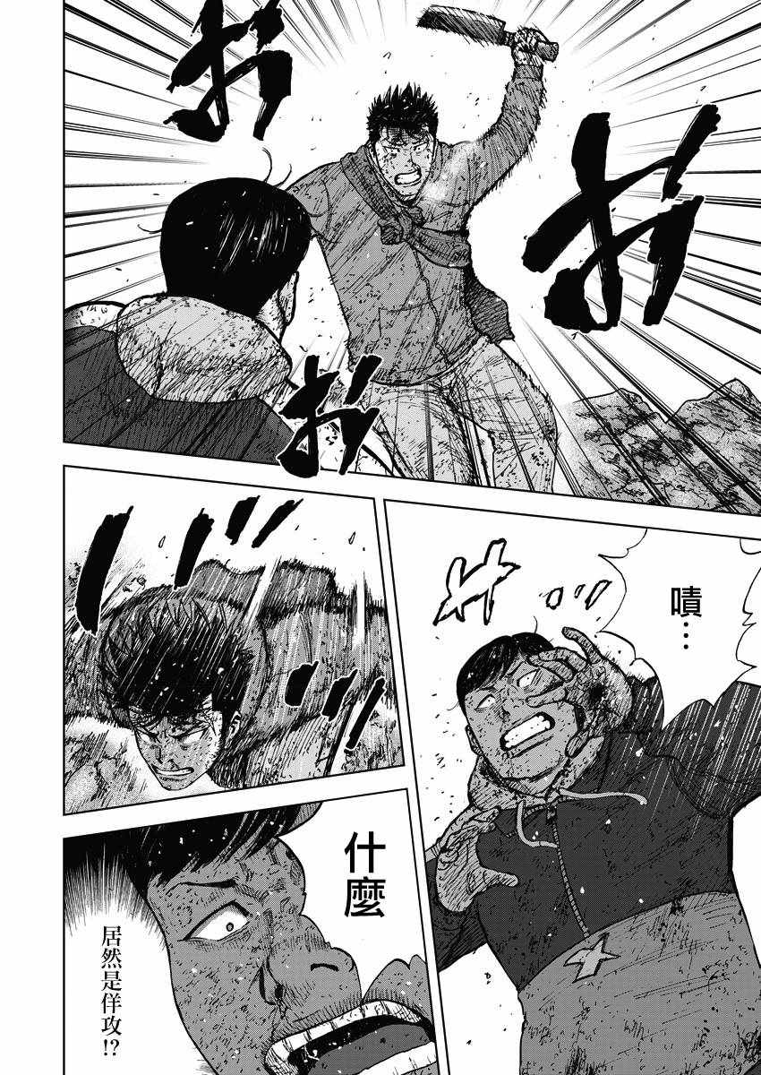 第118话1