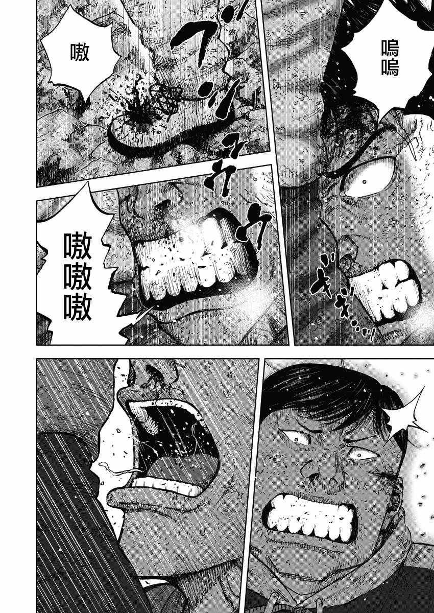 第118话3