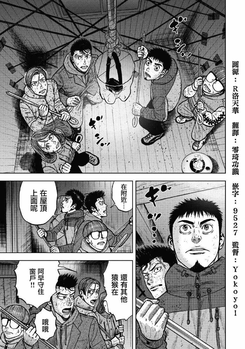 第56话2