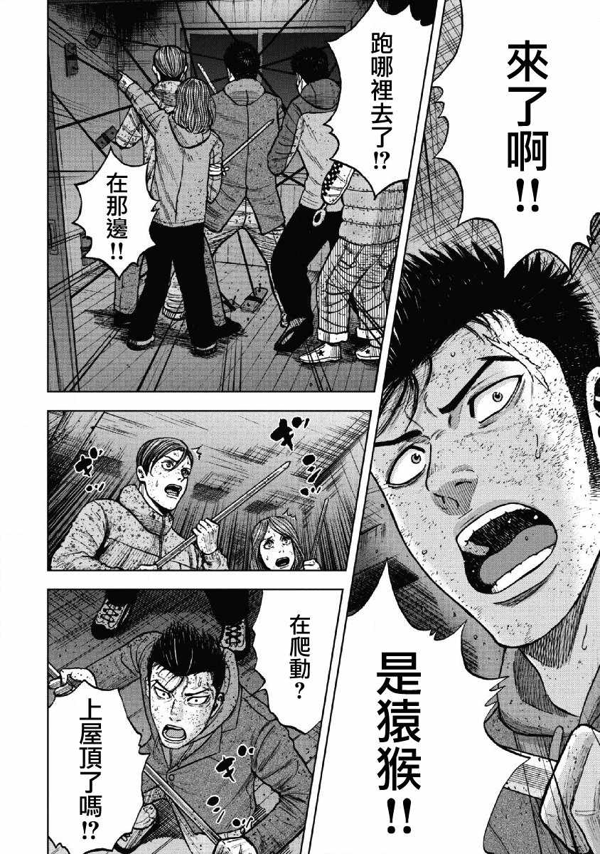 第56话1