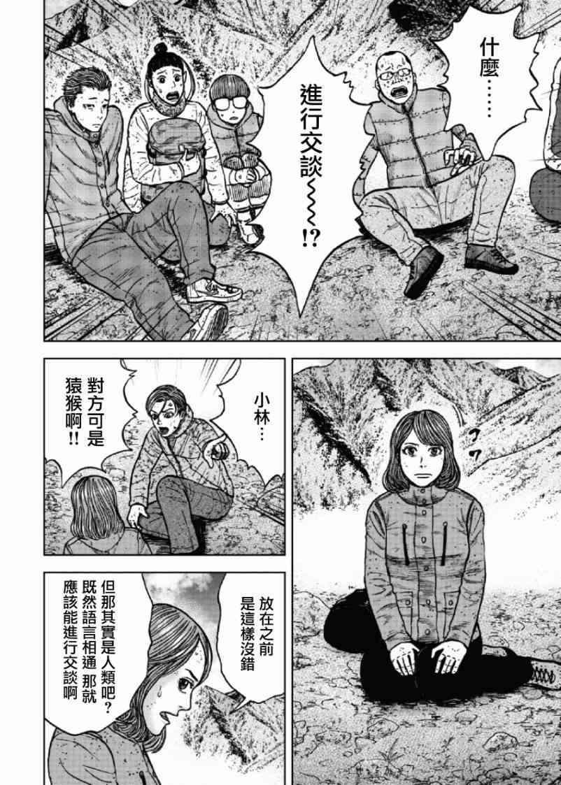 第50话1
