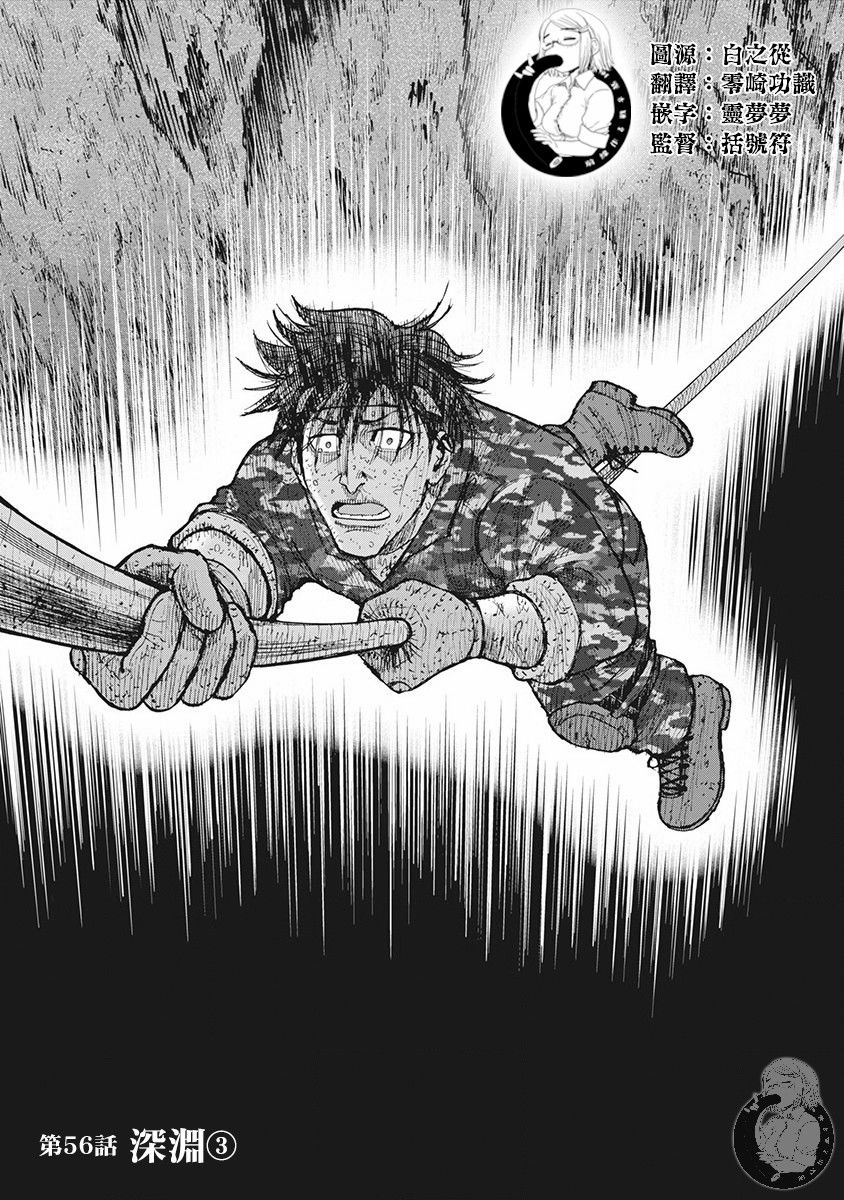 02部第56话1