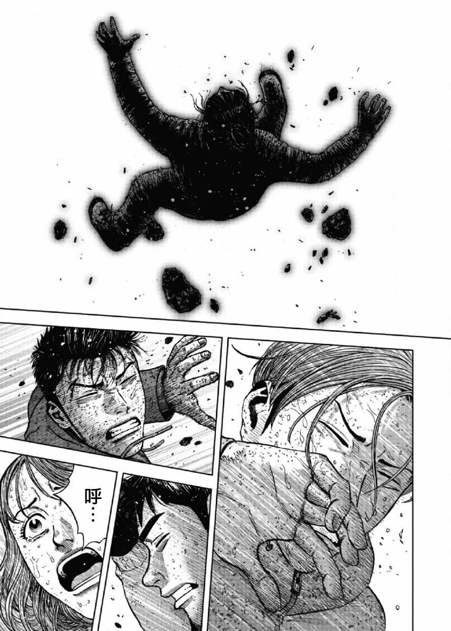 第68话0